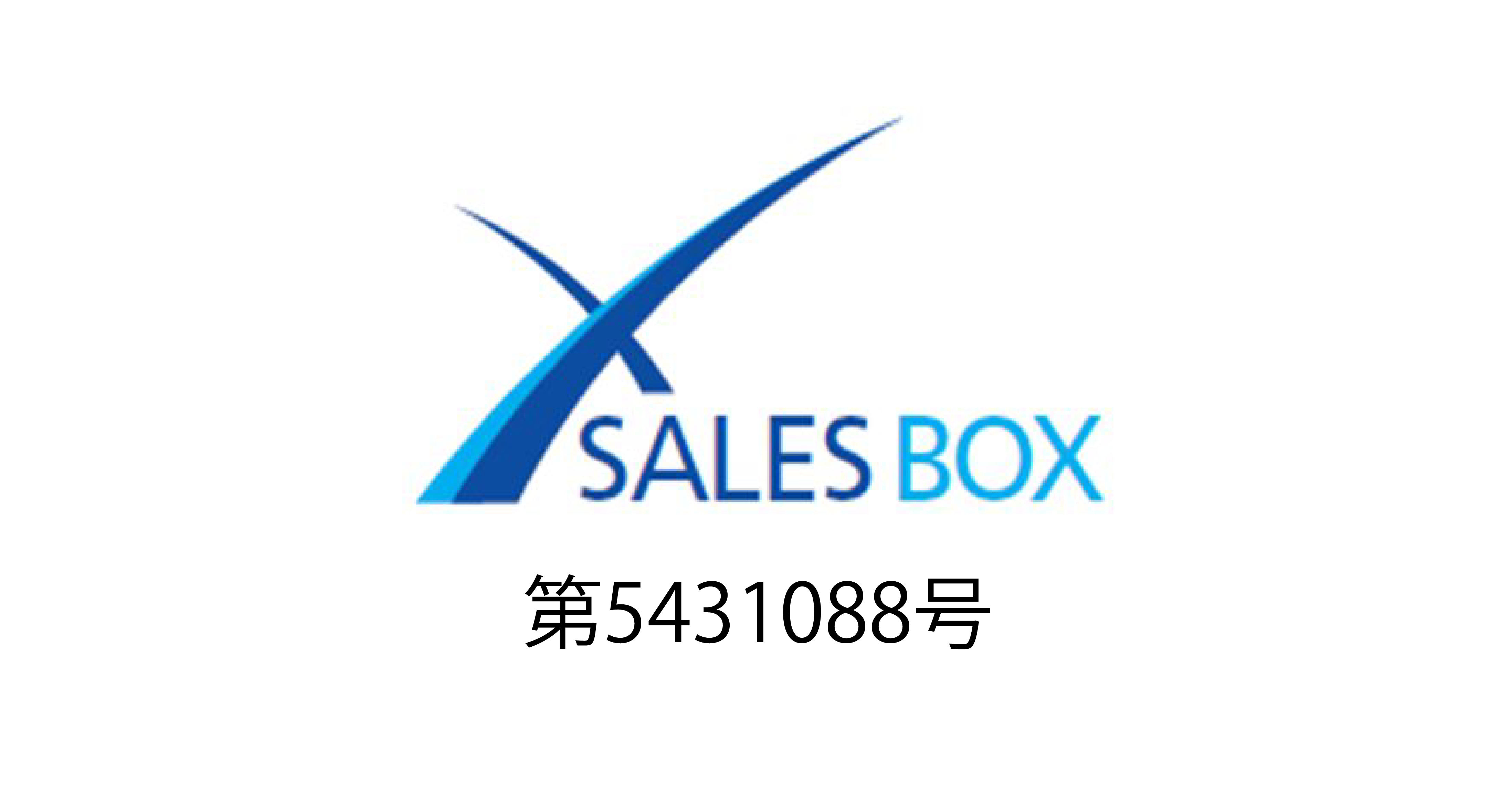 salesbox-logo