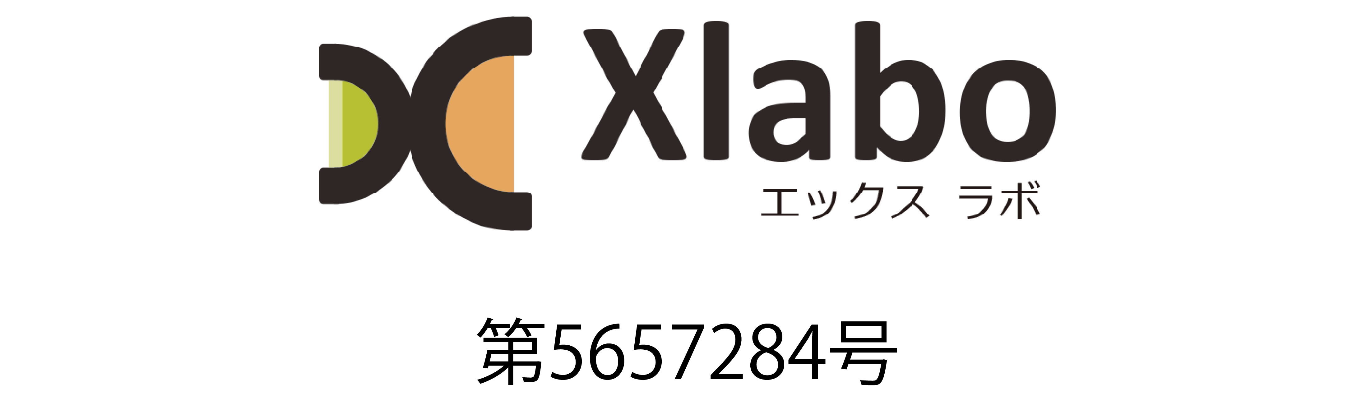 xlabo-logo